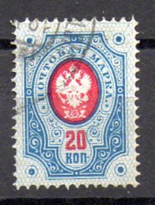 Finlandia Año 1891 Nº Yvert 43 (o)